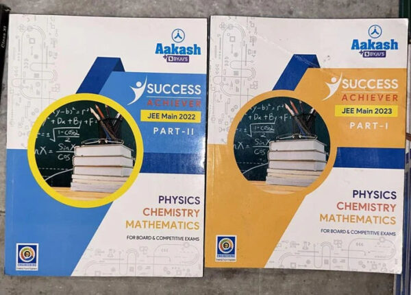 Aakash Additional Books for IIT JEE Exam | Set of 13 books - Image 3