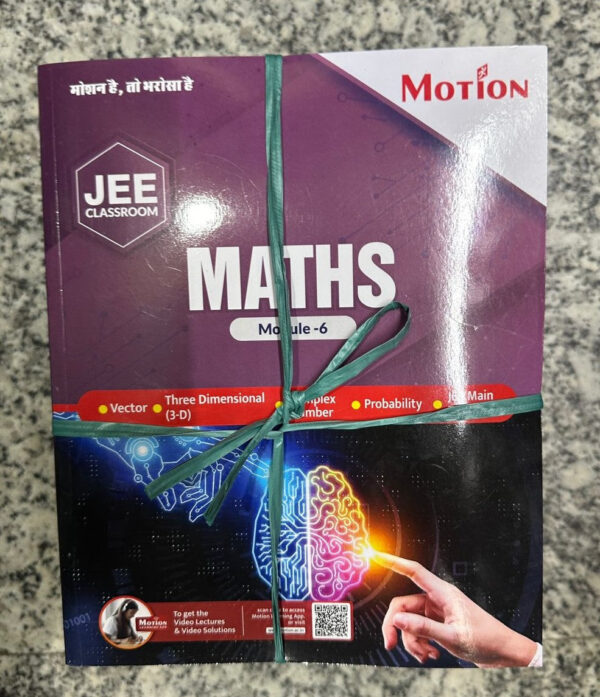 MOTION [2025 Ed.] IIT JEE Exam Updated Complete Study Material [NEW]