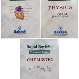 Aakash Additional Books for NEET Exam | Set of 15 books