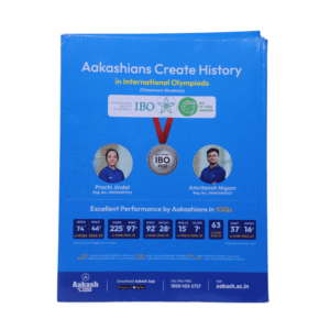 Aakash BYJU'S Biology Olympiad Study Package Set of 3 Books 2025 Edition