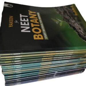 PW Yakeen NEET Modules 2025 Edition Set of 17 Booklets for NEET Preparation