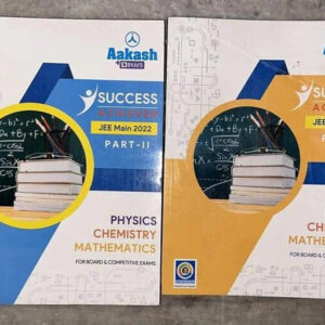 Aakash Additional Books for IIT JEE Mains and Advance | Set of 13 books