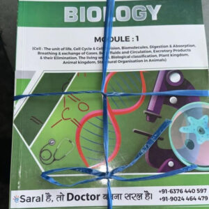 eSaral NEET Study Resources 2025 Edition – Complete Study Material Set of 12