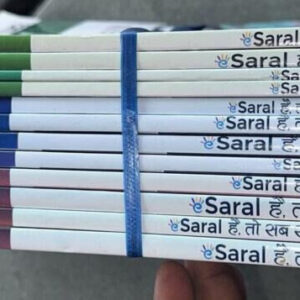 eSaral NEET Study Resources 2025 Edition – Complete Study Material Set of 12