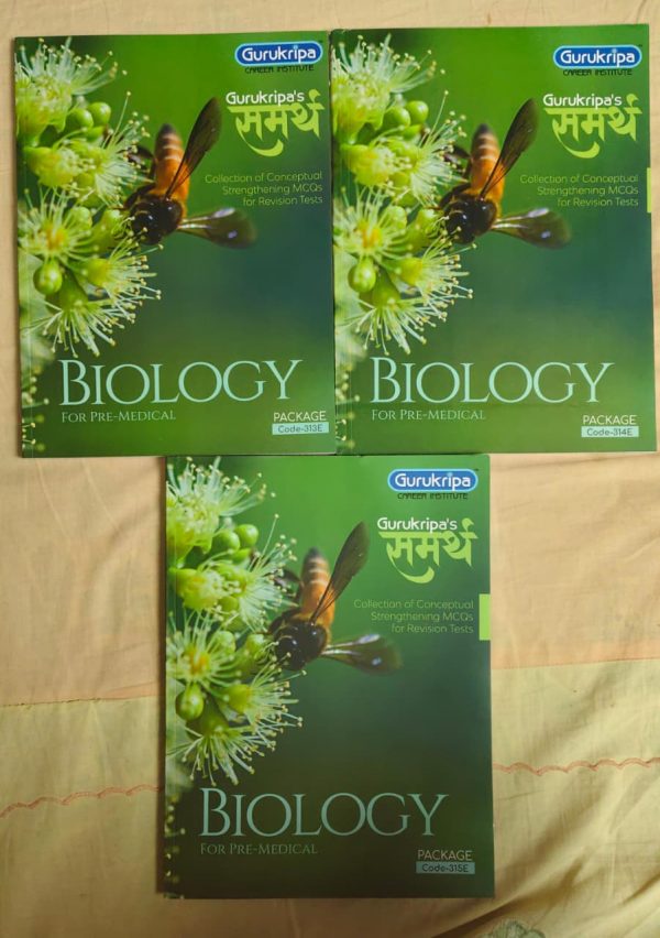 Gurukripa NEET Samarth Books | 11 Booklets | Class 11 & 12 PCB Rank Booster