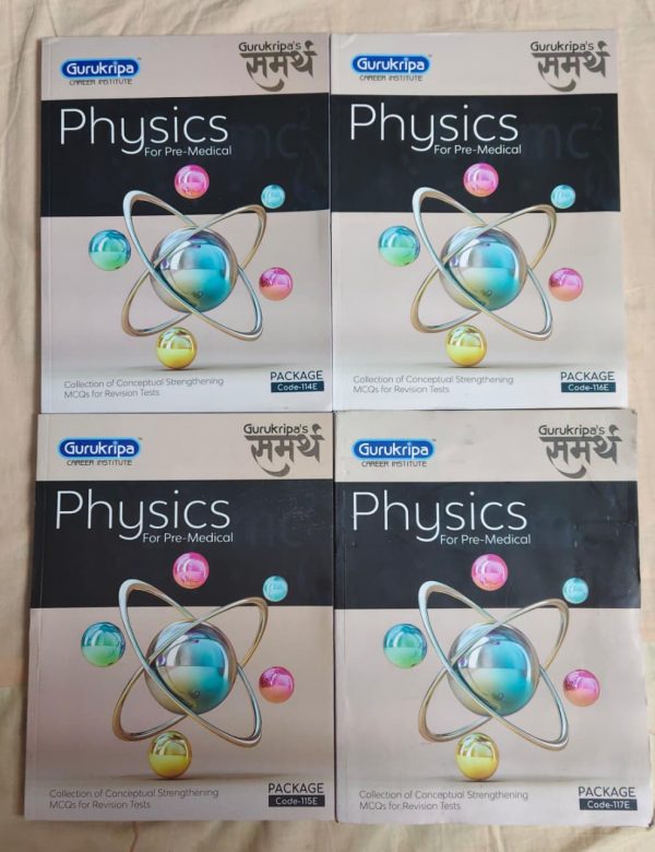 Gurukripa NEET Samarth Books | 11 Booklets | Class 11 & 12 PCB Rank Booster